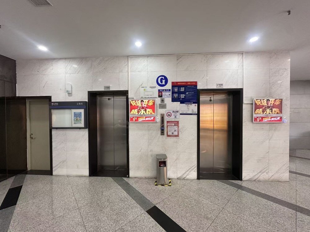 电梯厅1