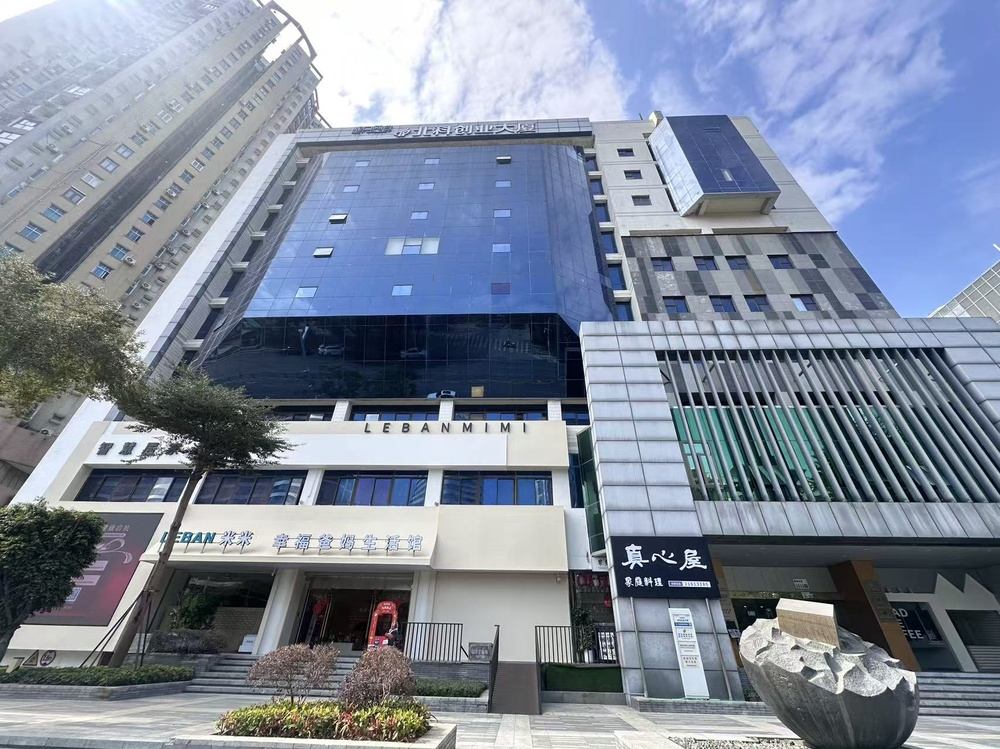 北科创业大厦外观图1